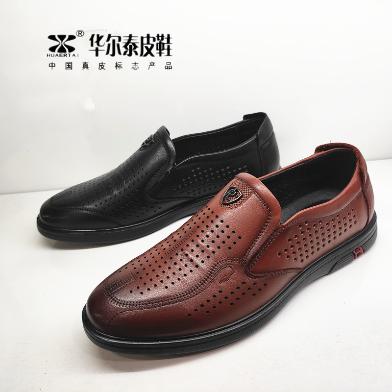 华尔泰平底鞋凉皮鞋镂空真皮男鞋