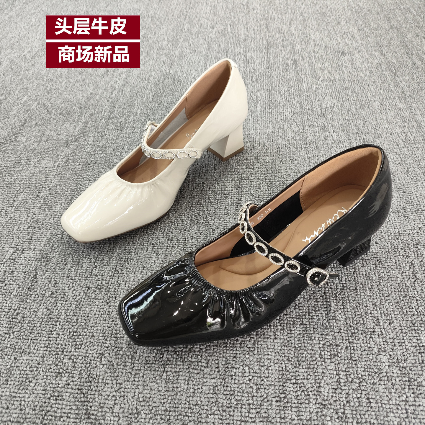商场玛丽珍鞋女鞋2026商场同款复古褶皱真皮软底粗跟水钻韩版单鞋