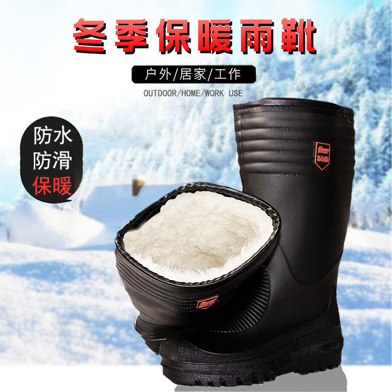 winter new pattern Men's Plush Cotton boots thickening keep warm Boots waterproof non-slip wear-resisting Plush one outdoors Rain shoesin the Men's Shoes, Rain Boots  category - from Buy2taobao.com to provide professional Taobao agent buy service