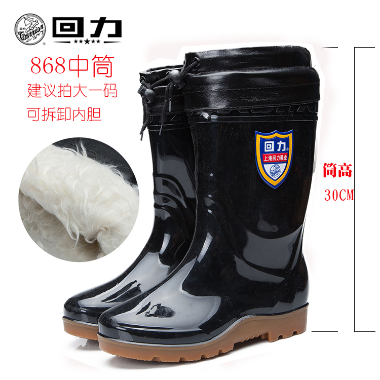 Chaussures - bottes caoutchouc homme WARRIOR - Ref 962363 Image 1