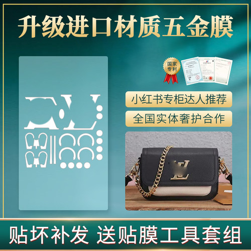 五金保护贴膜新微晶纳米膜