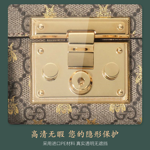 微晶padlock古驰锁头五金贴膜