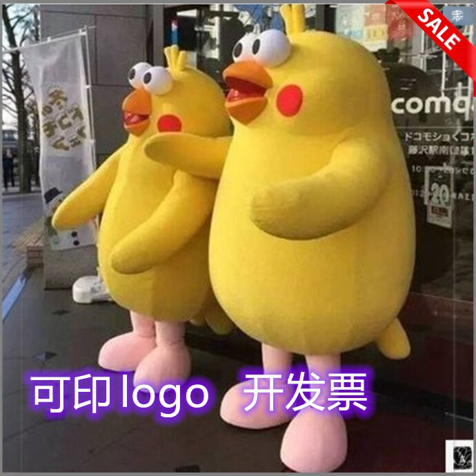 鹦鹉兄弟动漫行走道具卡通人偶服