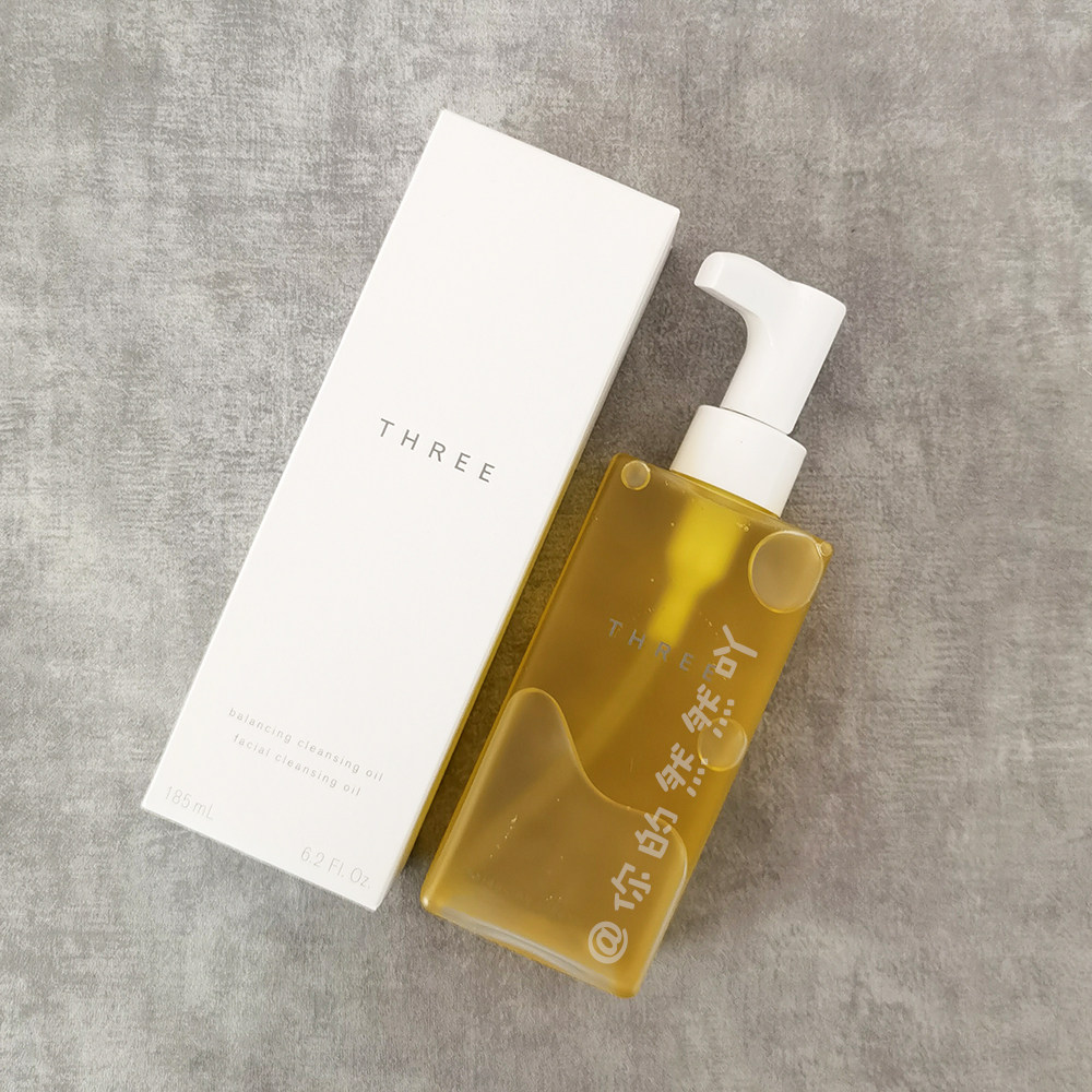 现货 three新版平衡精萃卸妆油185ml 温和无刺激 小三卸妆油
