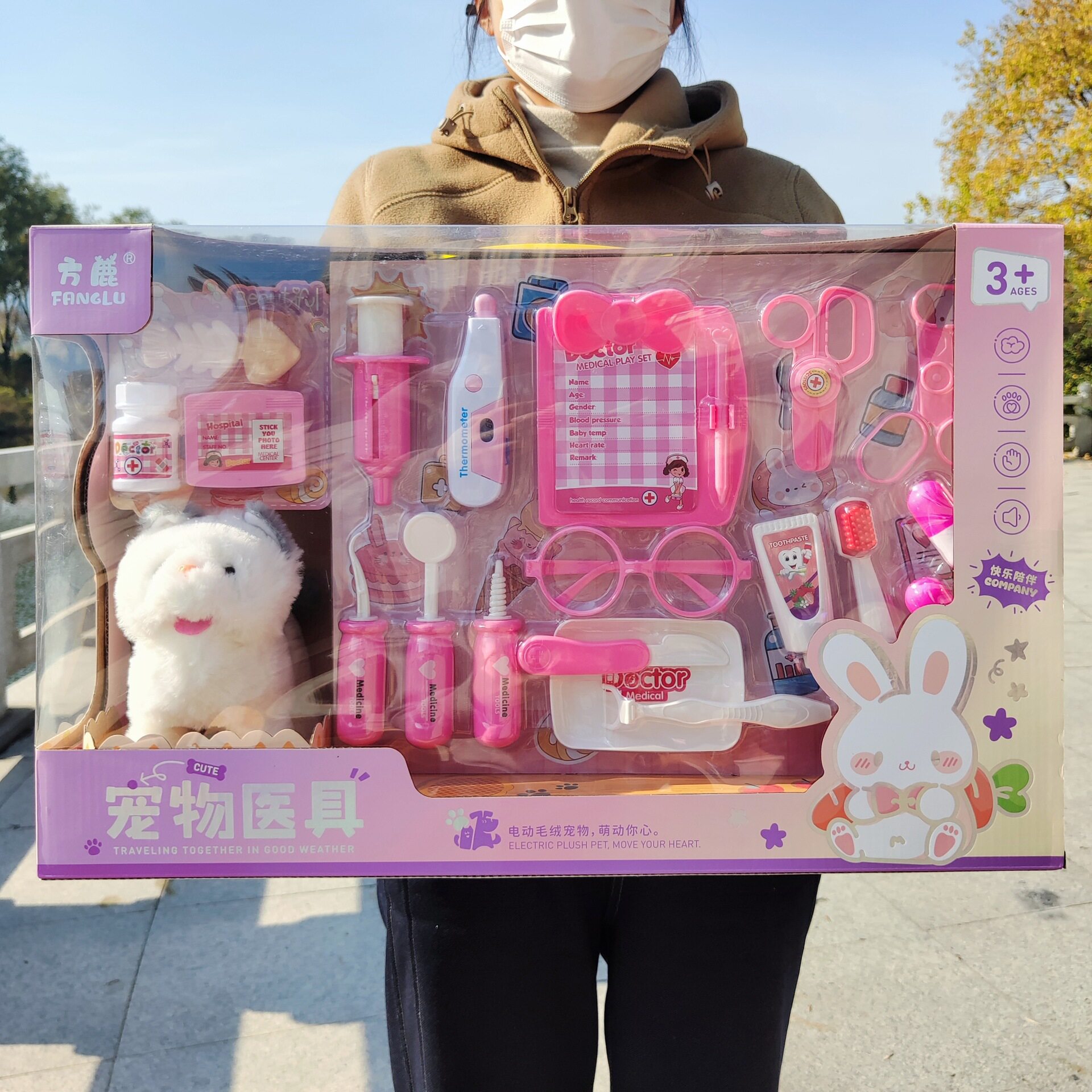 宠物医具套装可爱猫咪仿真诊所针筒女孩过家家儿童玩具大礼盒