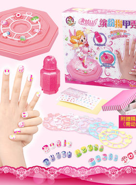 乐吉儿魔幻美甲贴纸套装儿童幼儿DIY手工假指甲贴片化妆饰品玩具