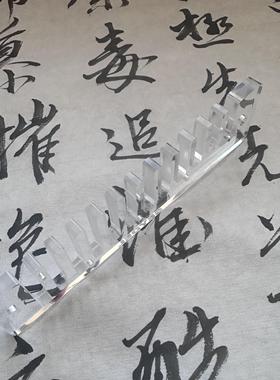 画琴阁主定制赛德12孔solist pro通用配件透明亚克力琴格