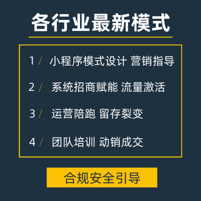 物联网企业软件定制erp进销存财务系统开发公司crm客户管理系统