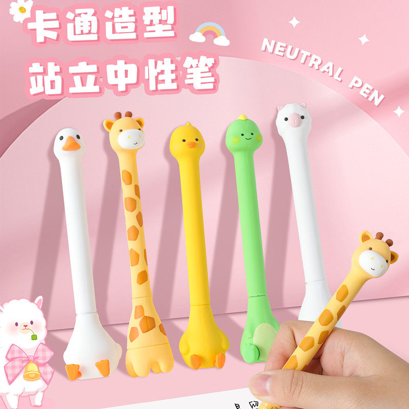 长颈鹿立体造型中性笔站立式可爱卡通小恐龙羊驼桌面摆件笔创意硅