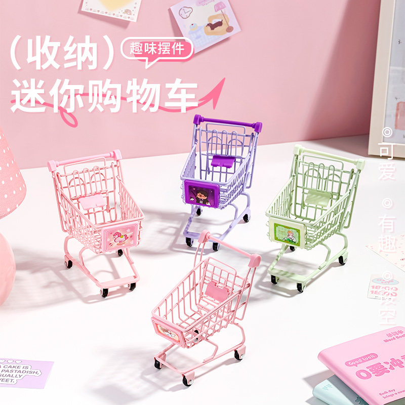 卡皮巴拉迷你仿真超市购物车创意儿童小手推车过家家模型玩具收纳