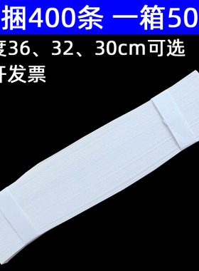 扎钞纸银行专用手工扎钞带捆钞练功纸条棉纸扎把带30cm捆钱条