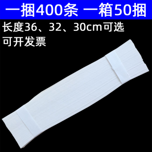 扎钞纸银行专用手工扎钞带捆钞练功纸条棉纸扎把带30cm捆钱条