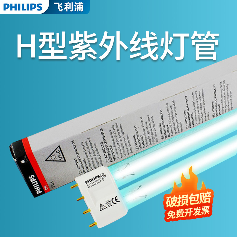 飞利浦Philips/飞利浦