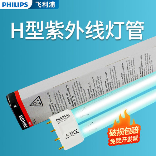 飞利浦Philips/飞利浦