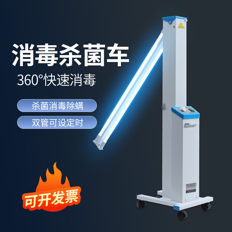 医用消毒车紫外线紫外线移动式