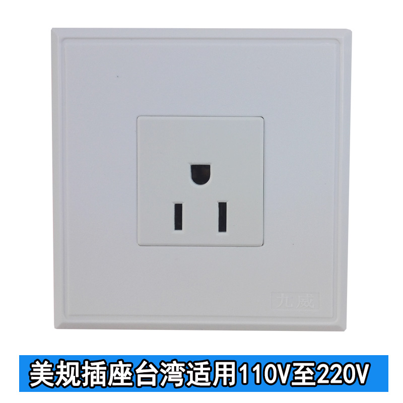 86型美标插座墙壁110v日本美国面板美规接线式家用工业插板