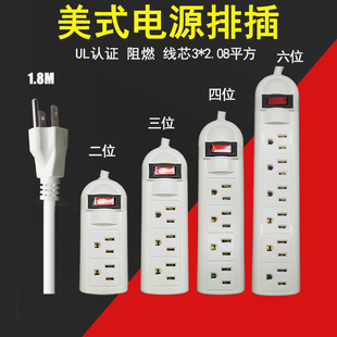 加拿大排插15A110V美规UL认证 美标电源插座接线板过载保护美式