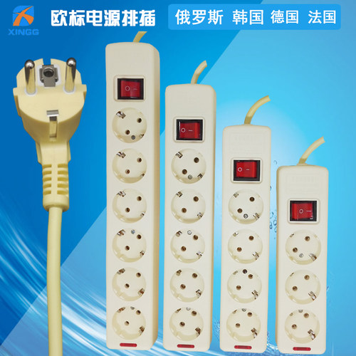 德标16A带开关欧标排插多孔插座