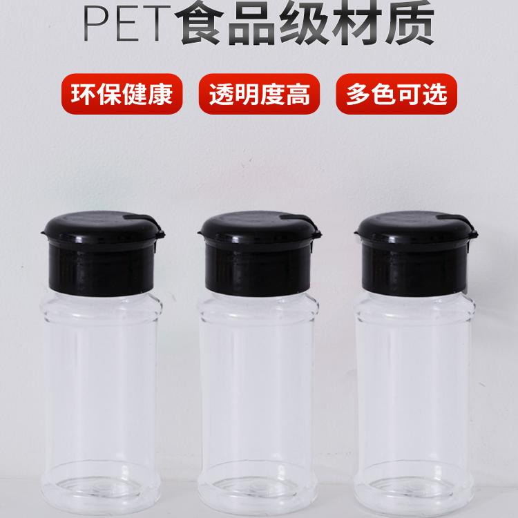 其他商用家用厨房pet半孔全孔