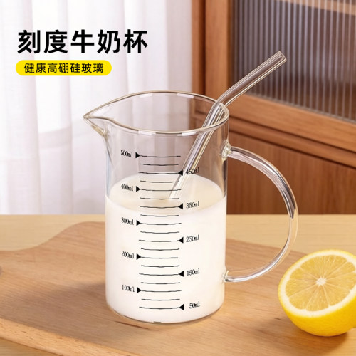 玻璃刻度量杯带把食品级大容量