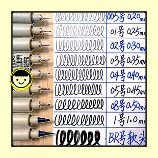 超防水!龙头冲洗笔迹不变!PIGMA日本樱花勾线笔MICRON描边笔