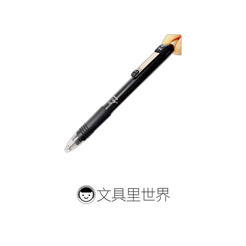 JJ3按动中性笔爱好代工