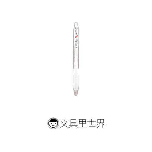 真伪对比白壳笔芯ZEBRA红羽毛限定!日本进口斑马JJ99黑色05mmJJ15