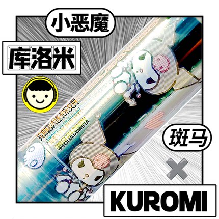 促销绝版老款ZEBRA恶魔库洛米限定日本斑马中性笔三丽鸥联名JJ15