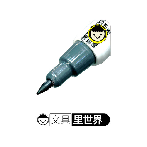 360度顺滑不挑纸纤维尖水性笔
