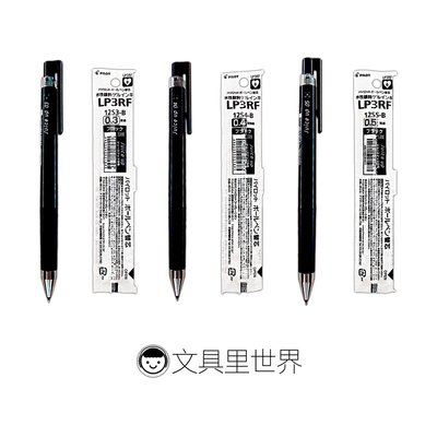 真伪对比中性笔能细到什么程度Juiceup日本百乐果汁低重心ST包邮