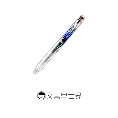 真伪对比晚安斑马天气图鉴限定JJ15中性笔星星月亮栩你渝生99包邮