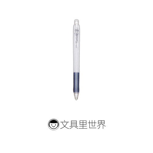 隐藏在迷雾里的忍者斑马自动铅笔