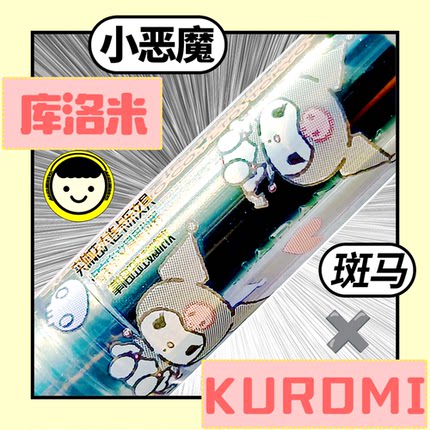 促销绝版老款ZEBRA恶魔库洛米限定日本斑马中性笔三丽鸥联名JJ15