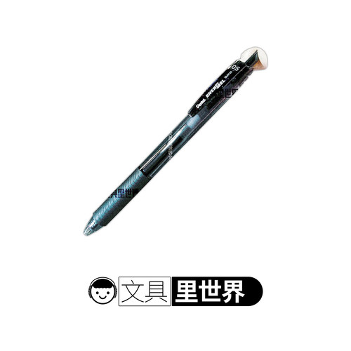 派通黑武士!BLN125超速干中性笔!