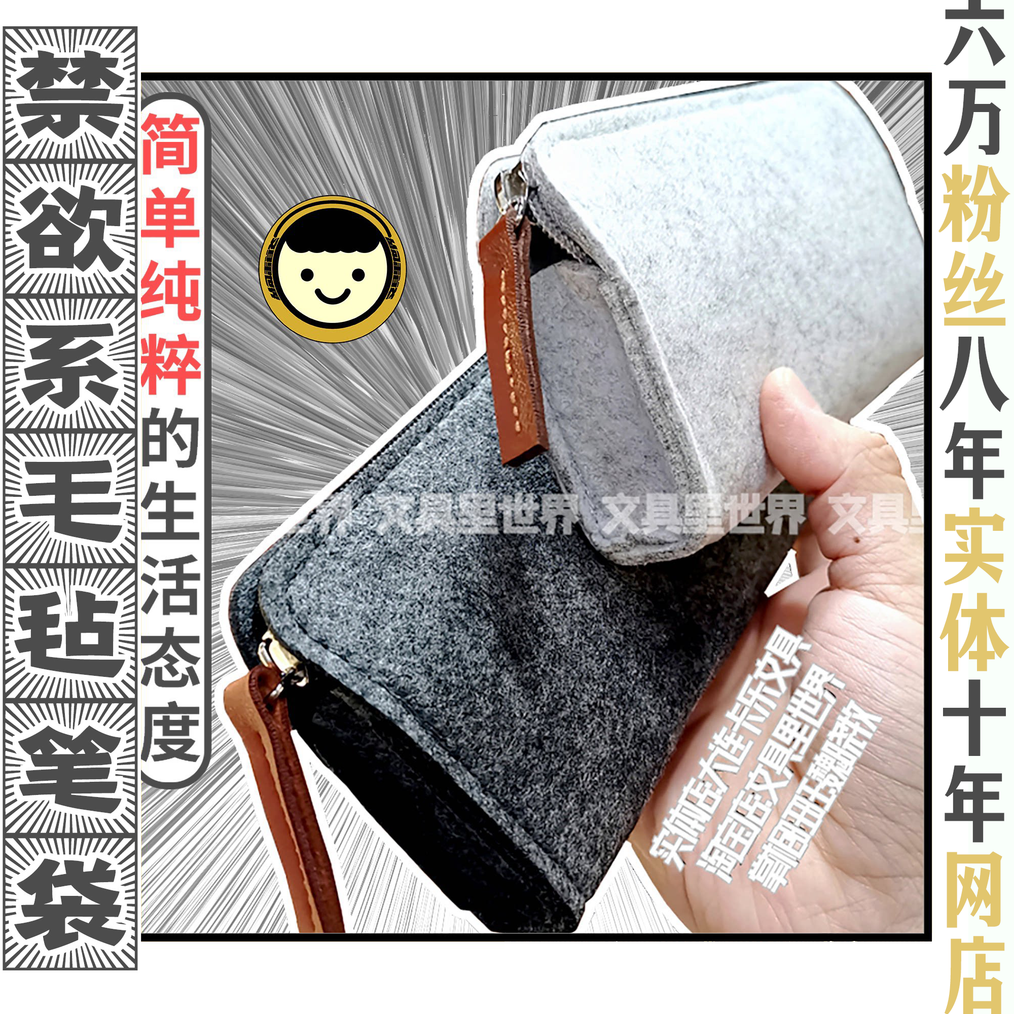 氛围感笔袋!好设计禁欲系毛毡笔袋!复古摆拍简约森系收纳袋灰色