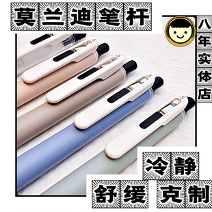 Chill CLIP 悦芯按动中性笔黑色油墨0.5mm SARASA 日本斑马JJ118