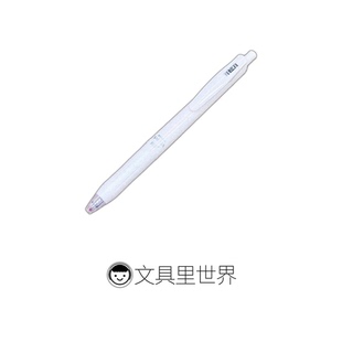 日本斑马纯白限定抗菌笔杆0.5mm黑色油墨JJ15空白笔夹没有条形码