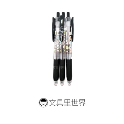 ZEBRA角落生物限定2019年产