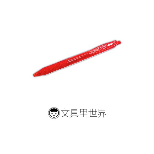 娇艳欲滴斑马红舞娘红色中性笔