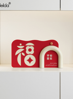 Mandelda乔迁新居布置客厅电视柜装饰用品桌面福摆件玄关家居饰品