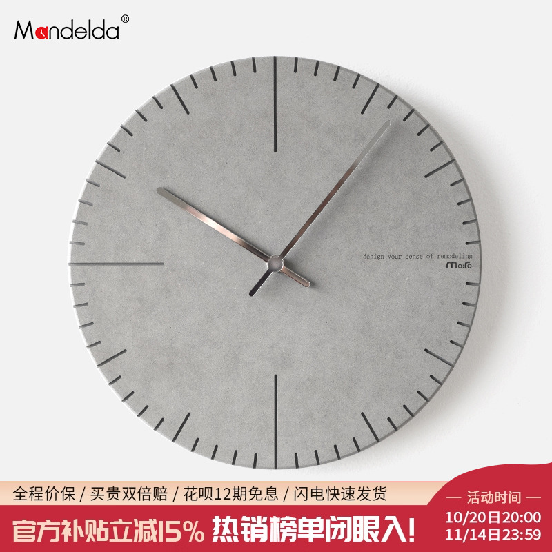 Mandelda北欧客厅卧室家用挂钟现代简约欧式时钟创意静音复古钟表