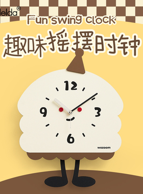 mandelda免打孔奶油风创意钟表挂钟客厅2026新款简约现代家用时钟
