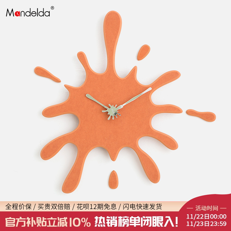 【该商品已降价】挂钟高颜值装饰