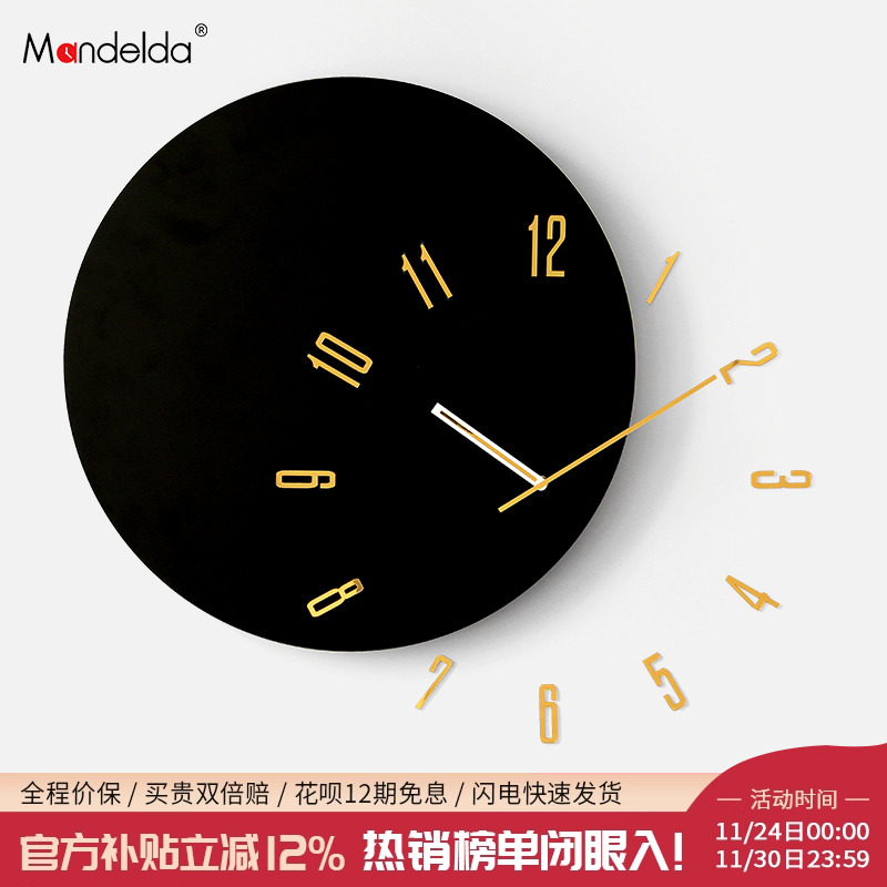 【该商品已降价】挂钟高颜值装饰