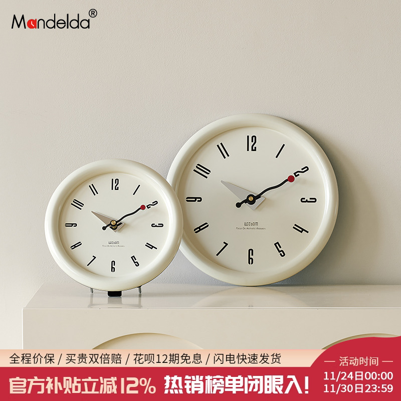 【该商品已降价】挂钟高颜值装饰