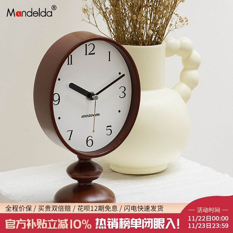 Mandelda复古摆件时钟表
