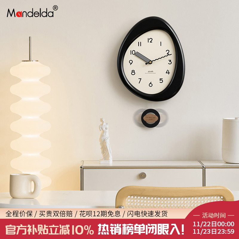 【该商品已降价】挂钟高颜值装饰