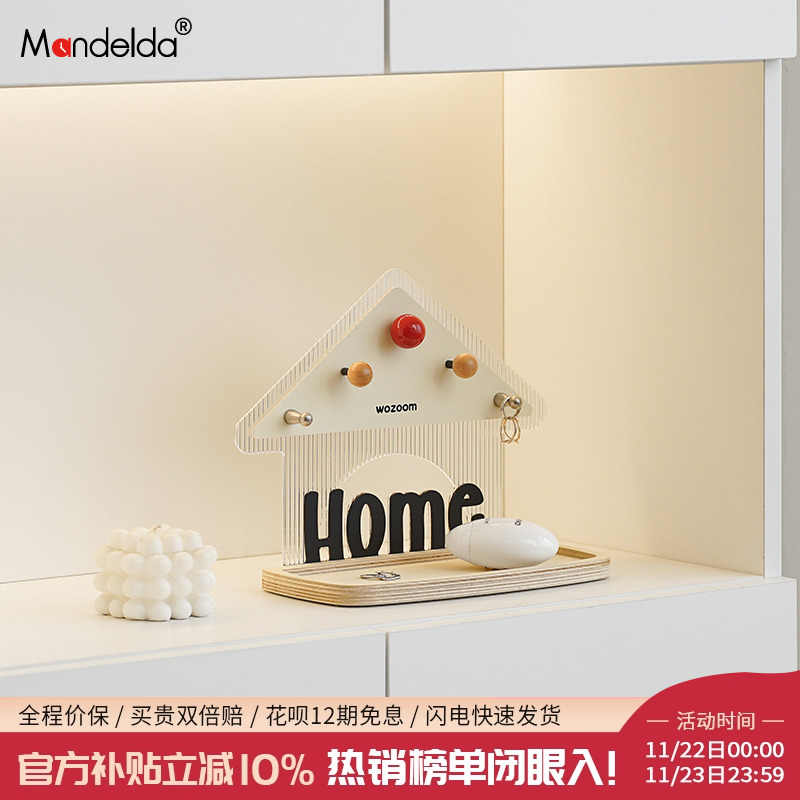 入户玄关置物收纳摆件