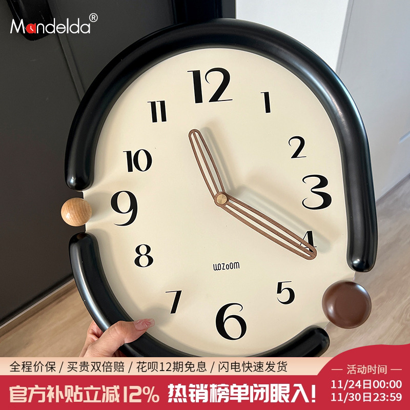 【该商品已降价】免打孔钟表挂钟