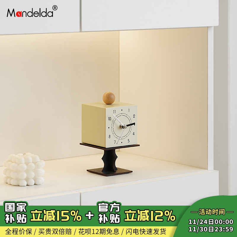 Mandelda家居玄关座钟装饰品